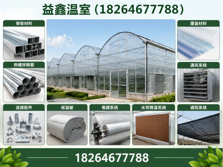 青州市玻璃温室展示图